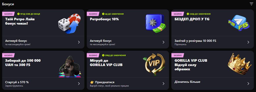 казино горилла